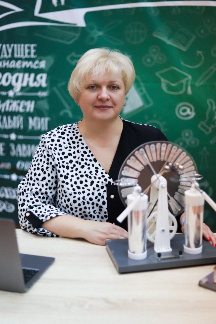 Гончаренко Ирина Викторовна.