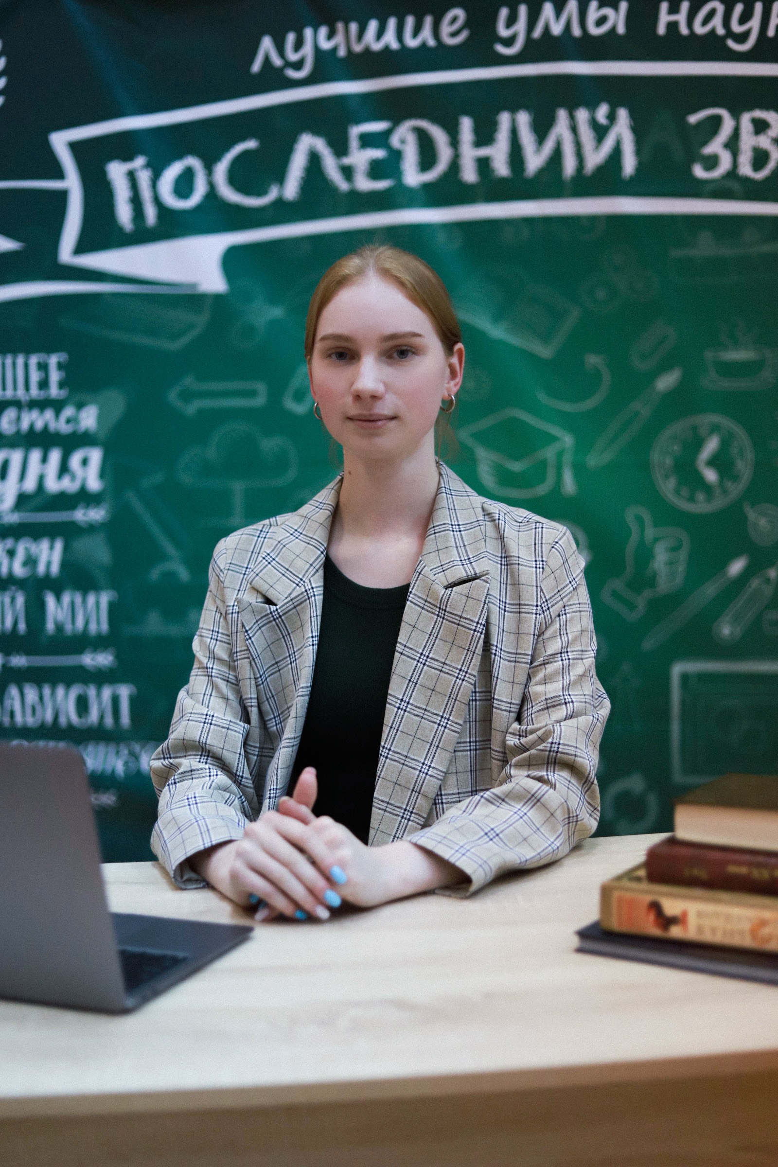 Буркова Екатерина Васильевна.