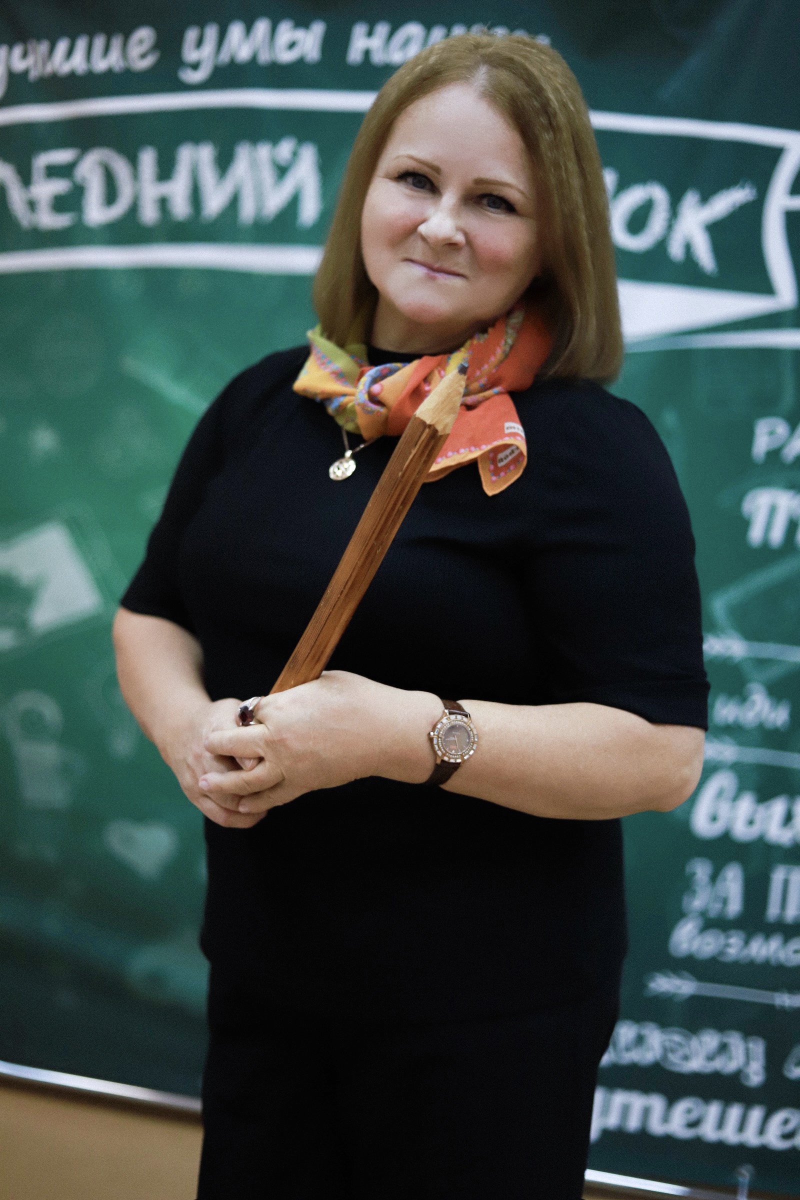 Гродь Светлана Казимировна.