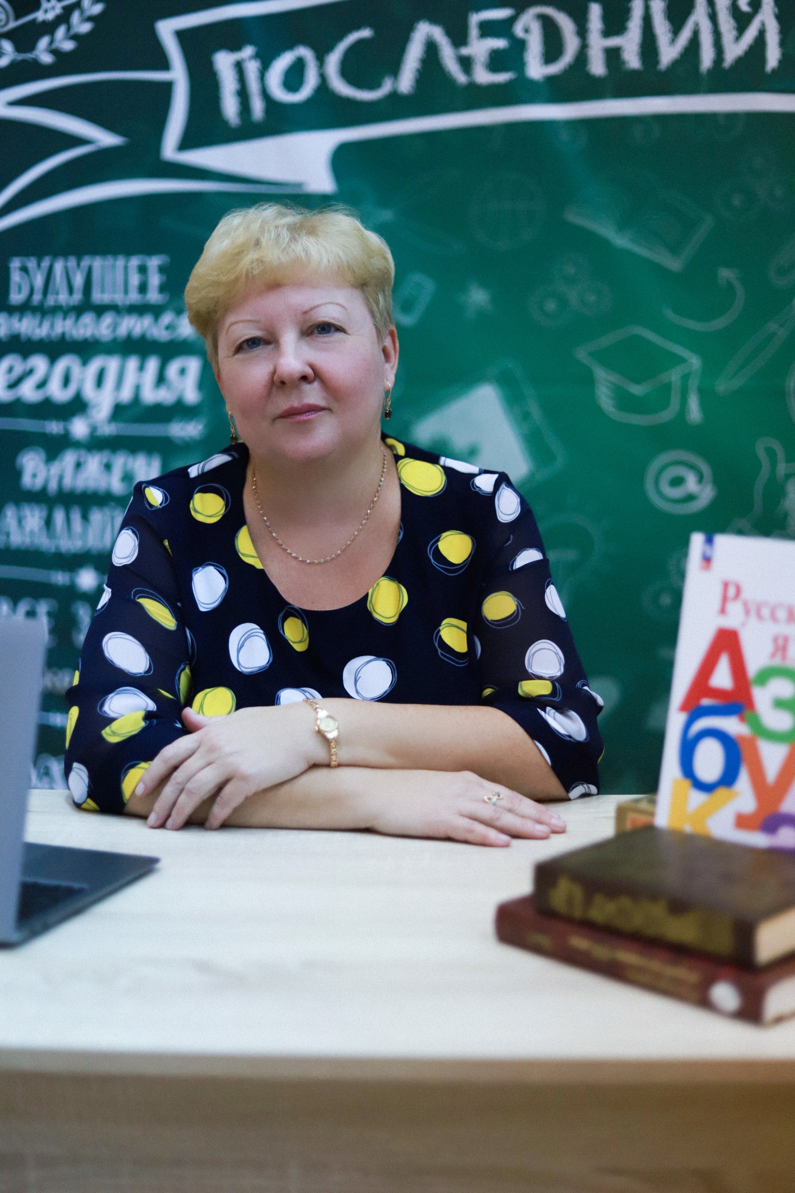 Ильичева Лидия Леонидовна.