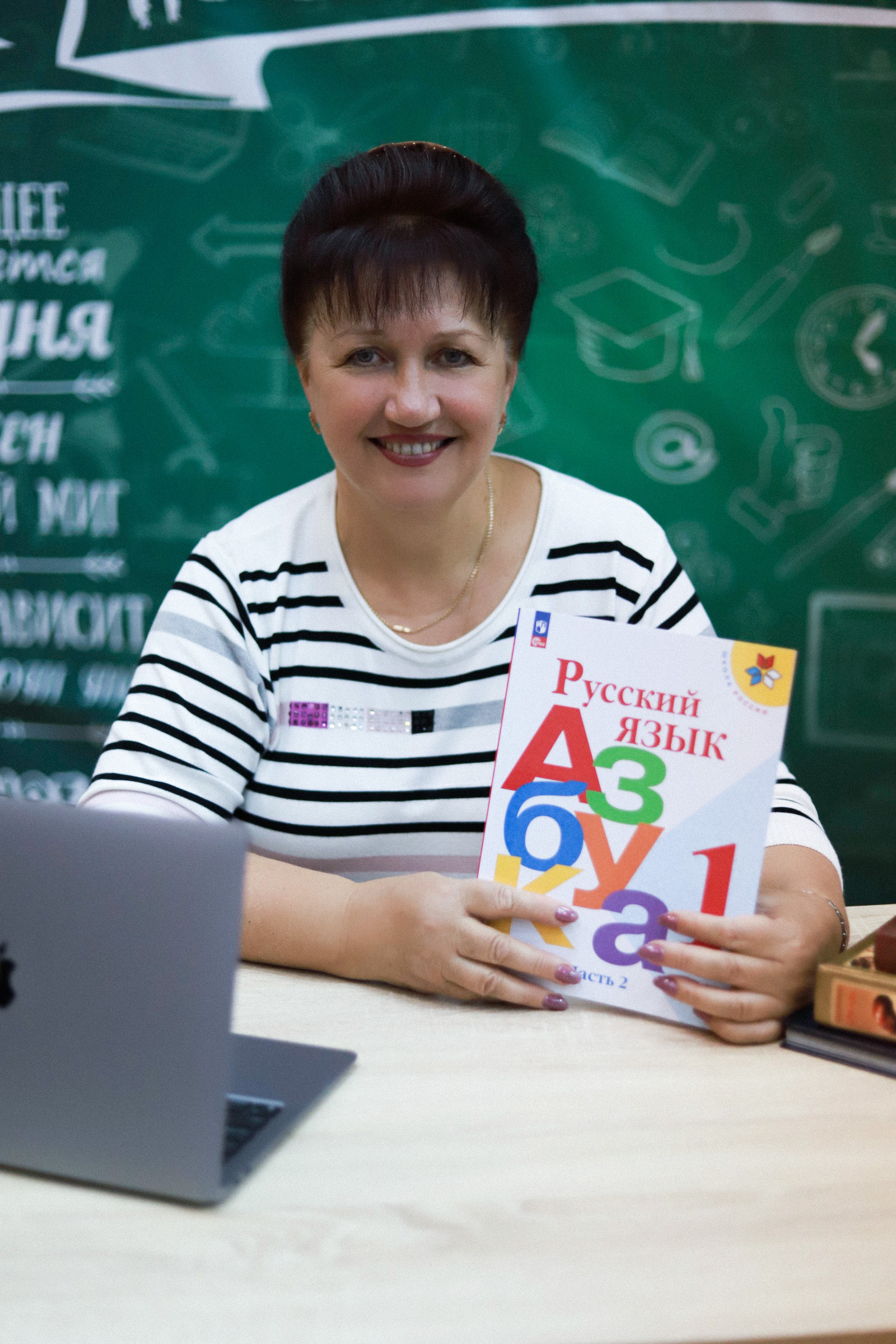 Климова Надежда Ивановна.
