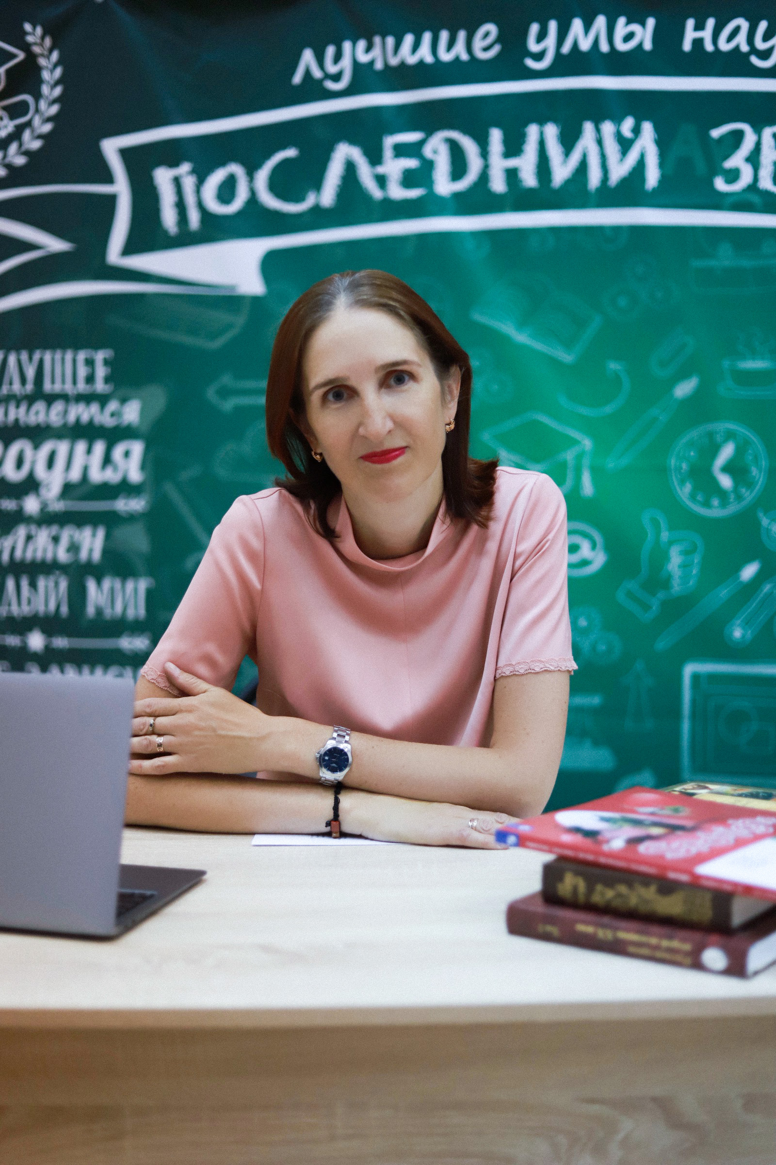 Раздрогина Анастасия Валерьевна.