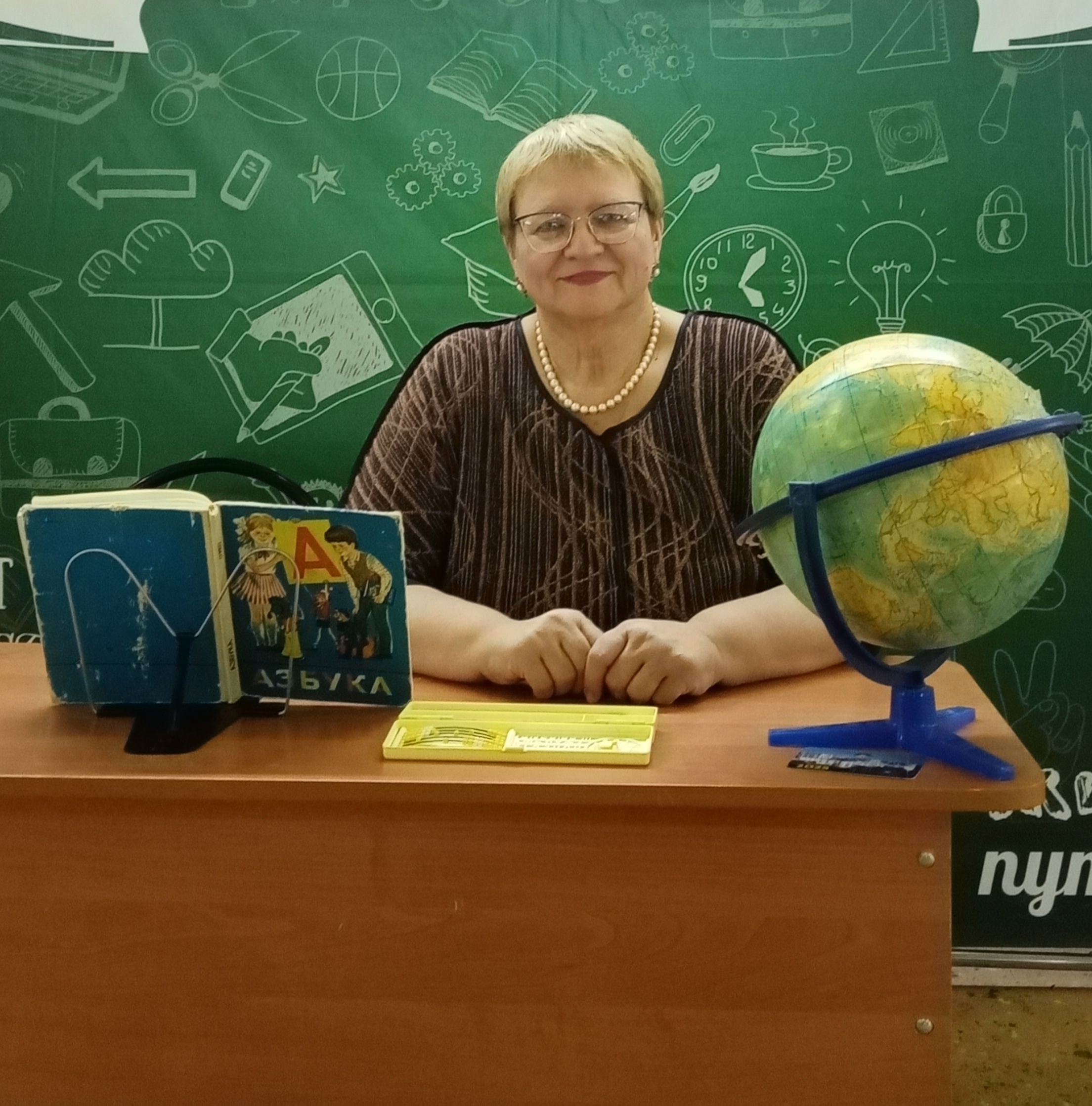 Сайгушева Светлана Васильевна.