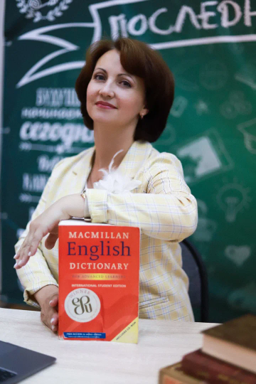 Сидорма Любовь Павловна.
