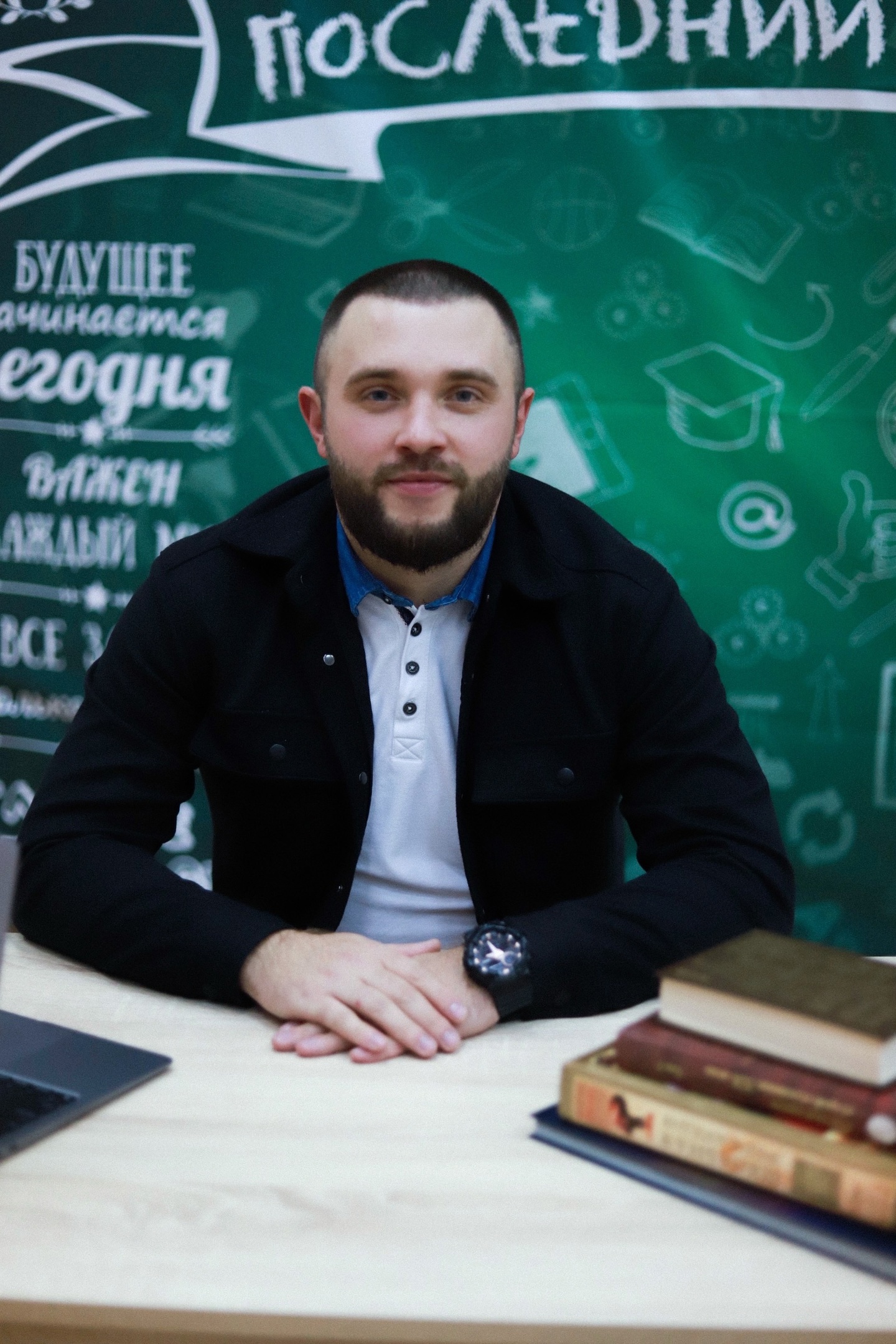 Сташук Константин Александрович.