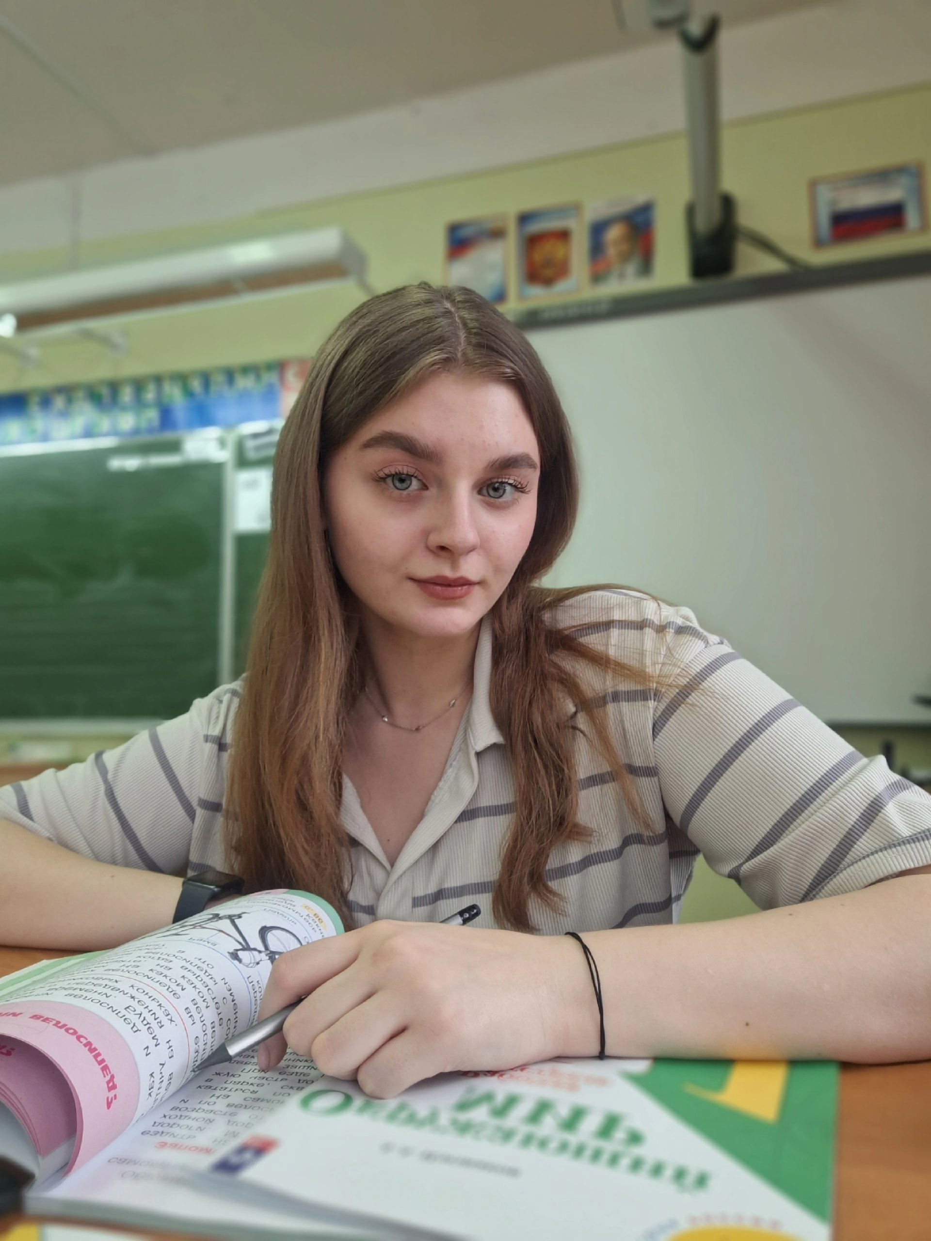 Витикова Александра Романовна.