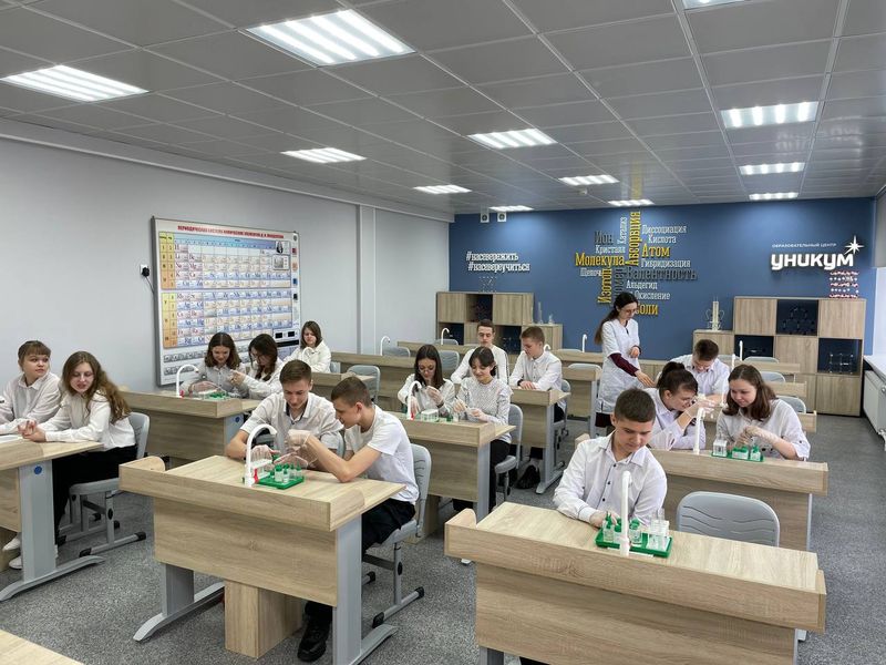 Кабинет химии