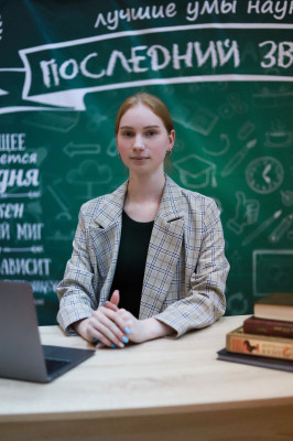 Буркова Екатерина Васильевна Буркова Екатерина Васильевна